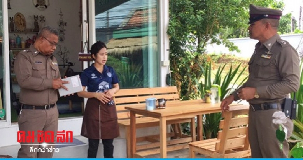 สาวอังกฤษ ร้องถูกชายไทยล่วงละเมิดทางเพศ สาวอังกฤษ ร้องถูกชายไทยล่วงละเมิดทางเพศ