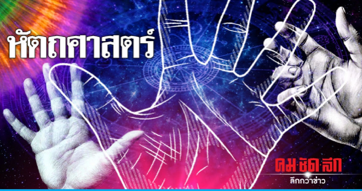 เจาะคอเพื่อรักษามะเร็ง เจาะคอเพื่อรักษามะเร็ง