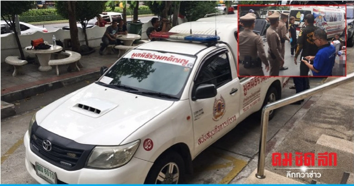 รู้แล้วหนุ่มใหญ่ "รัชรถ ปิ่นมณี" ลูกนายพล ตกตึกดับ