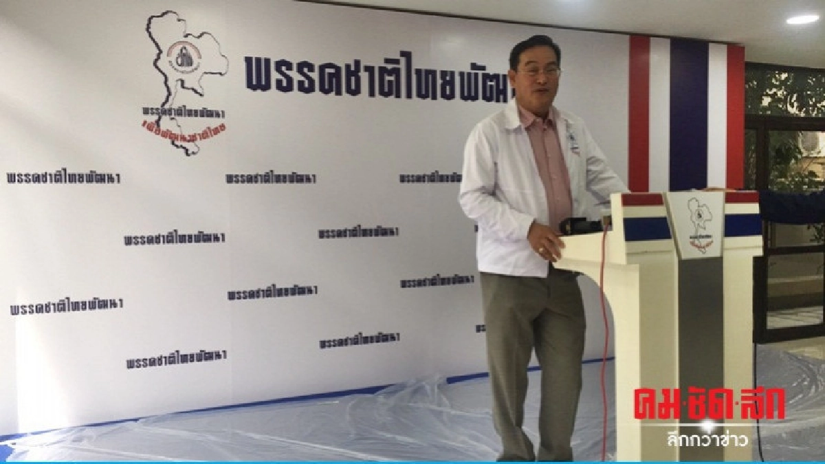 2 พี่น้องปริศนานันทกุล ยื่นใบลาออกชทพ.แล้ว 2 พี่น้องปริศนานันทกุล ยื่นใบลาออกชทพ.แล้ว