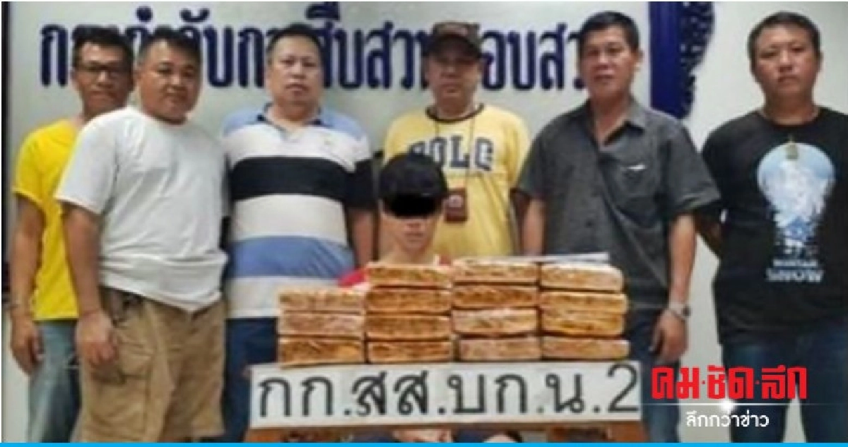 บุกจับหนุ่มวัย 24 ปี ยึดกัญชา 15 กก. บุกจับหนุ่มวัย 24 ปี ยึดกัญชา 15 กก.