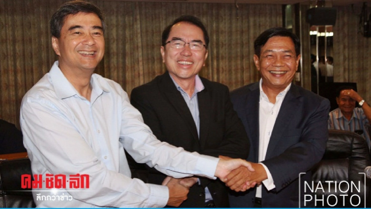 3 แคนดิเดตหัวหน้าปชป.ถกกกต.พรรค