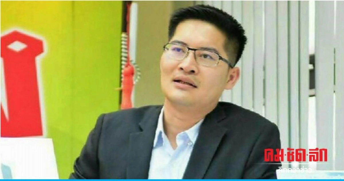 "มงคลกิตติ์" ซัดไทยนิยม ไม่ได้สร้างความยั่งยืนให้ปชช. "มงคลกิตติ์" ซัดไทยนิยม ไม่ได้สร้างความยั่งยืนให้ปชช.