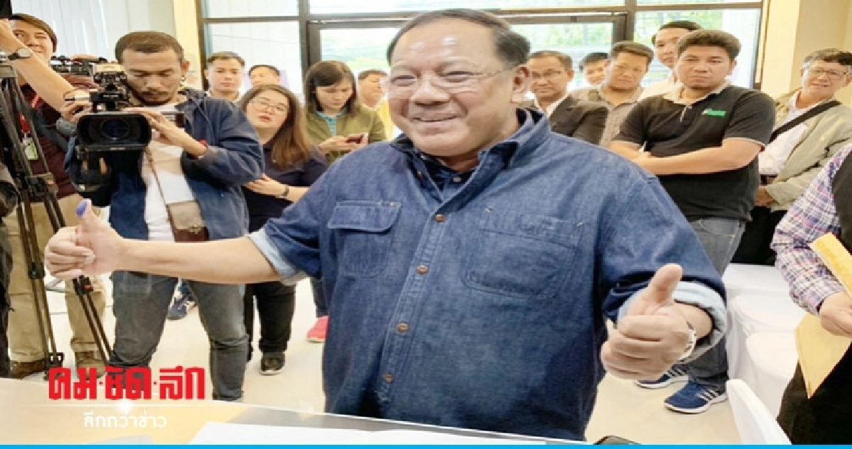 "สุธรรม"โผล่ร่วมไทยรักษาชาติ