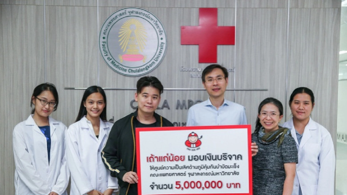 เถ้าแก่น้อยใจเกินร้อยล้าน