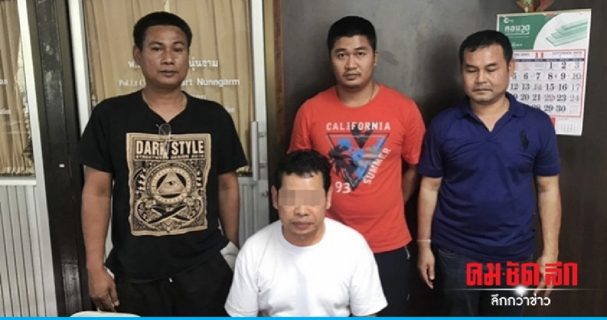 จับหนุ่มใหญ่ลวงขายที่ดินติดขายฝาก จับหนุ่มใหญ่ลวงขายที่ดินติดขายฝาก