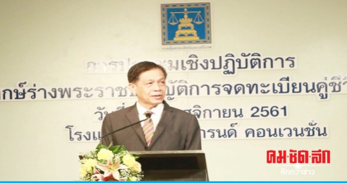 ดันพ.ร.บ.คู่ชีวิตดึงคะแนนจากกลุ่มLGBT ดันพ.ร.บ.คู่ชีวิตดึงคะแนนจากกลุ่มLGBT