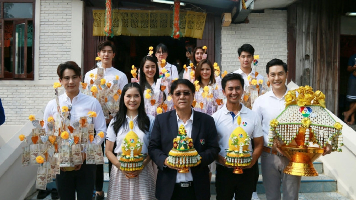 ดาราช่อง7 ร่วมบุญใหญ่ทอดผ้าป่าเพื่อการศึกษา