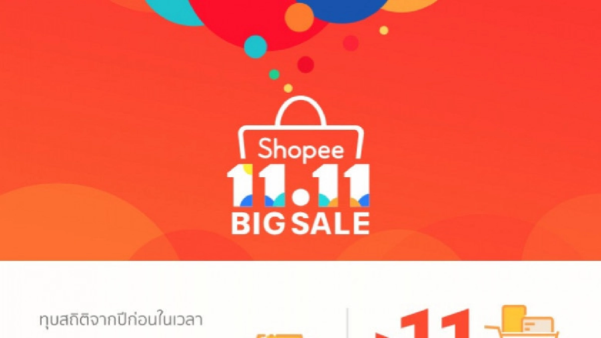 "ช้อปปี้"ฉายภาพความสำเร็จในแคมเปญ "Shopee 11.11 Big Sale"
