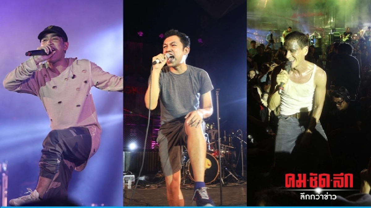 'Gypsy Bangkok' สาดความมันส์ 'Gypsy Bangkok' สาดความมันส์