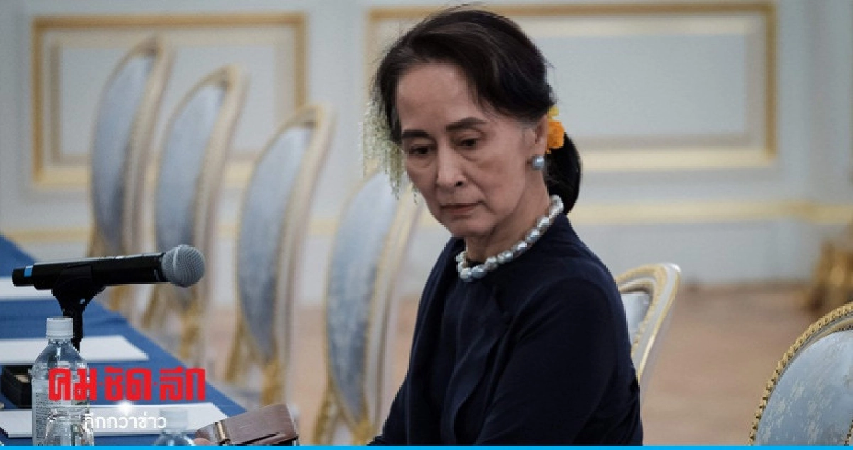 'แอมเนสตี้' เรียกคืนรางวัลมโนธรรมสำนึก จาก 'อองซานซูจี' 'แอมเนสตี้' เรียกคืนรางวัลมโนธรรมสำนึก จาก 'อองซานซูจี'