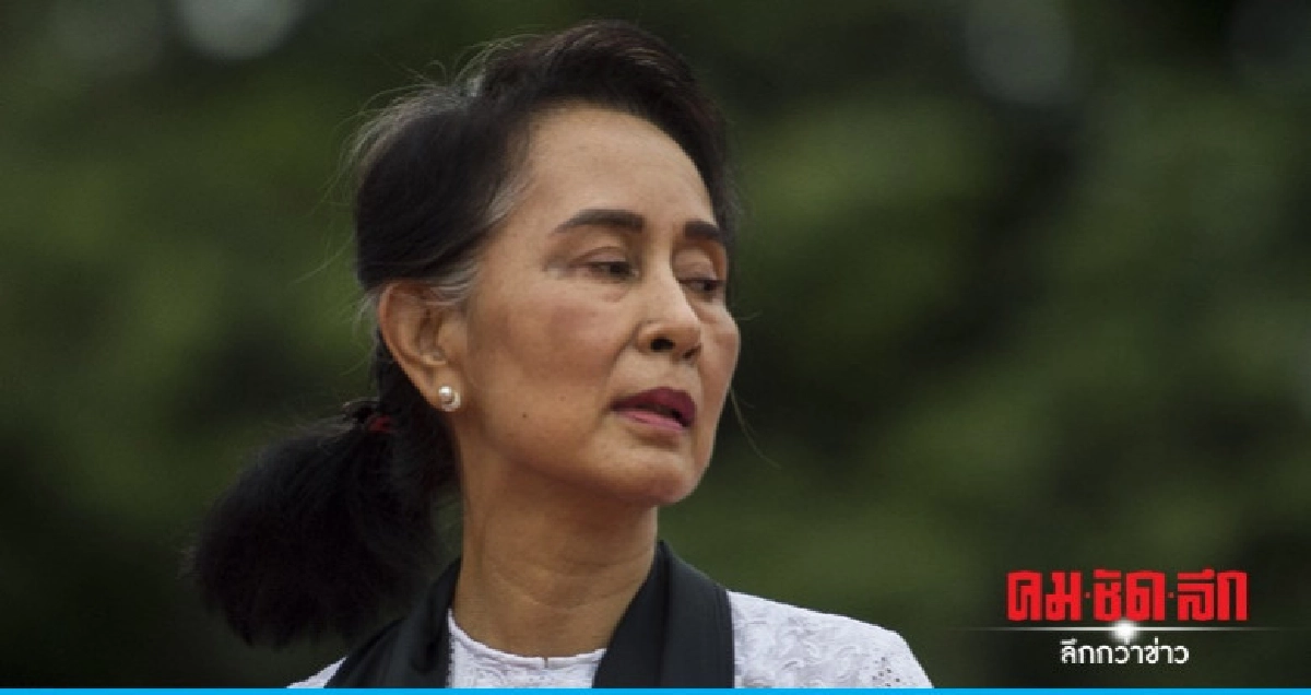 "เราไม่ต้องการรางวัล"เมียนมาถึงแอมเนสตีอินเตอร์เนชันแนล "เราไม่ต้องการรางวัล"เมียนมาถึงแอมเนสตีอินเตอร์เนชันแนล