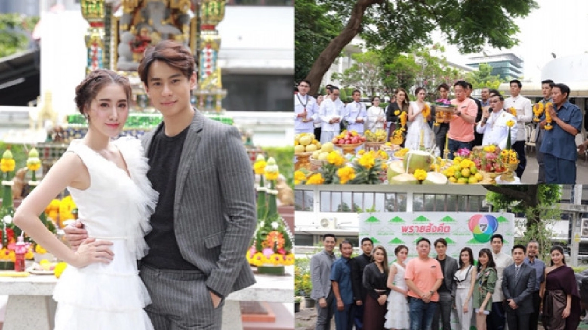 'แบงค์-พิม' พระ-นาง 'พรายสังคีต' 'แบงค์-พิม' พระ-นาง 'พรายสังคีต'