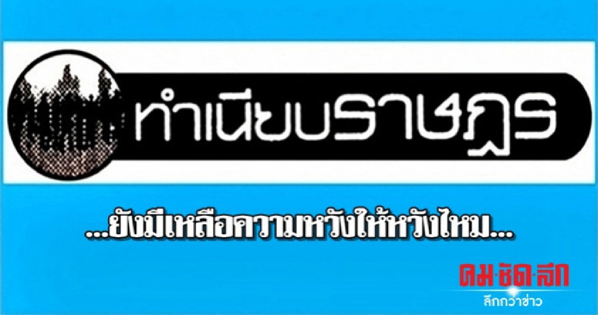 ...ยังมีเหลือความหวังให้หวังไหม... ...ยังมีเหลือความหวังให้หวังไหม...
