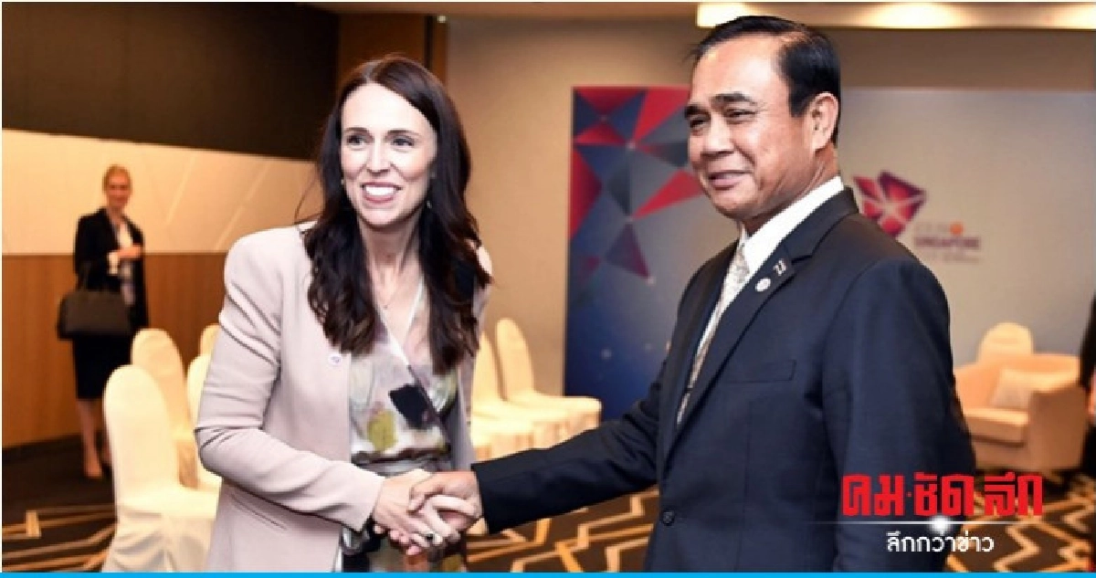 "ประยุทธ์" หารือทวิภาคี "นายกฯนิวซีแลนด์" "ประยุทธ์" หารือทวิภาคี "นายกฯนิวซีแลนด์"