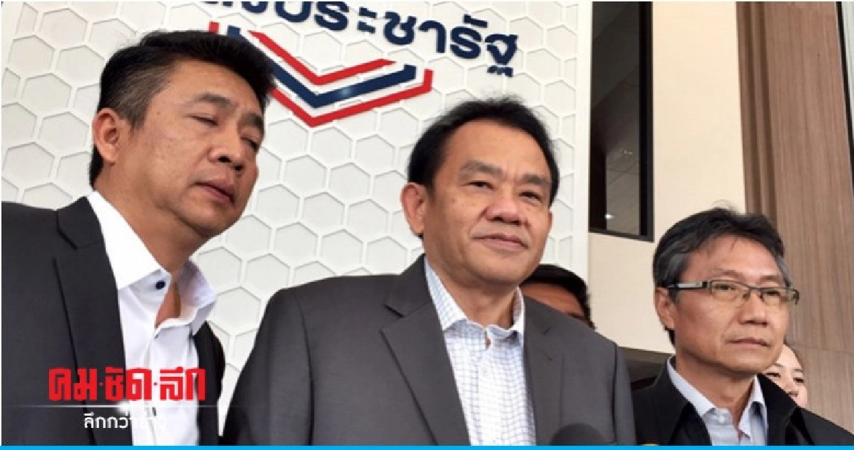 "สุพล" โว "อุบลฯ" กระแสดีเชื่อ พปชร. กวาดส.ส.ยกจังหวัด "สุพล" โว "อุบลฯ" กระแสดีเชื่อ พปชร. กวาดส.ส.ยกจังหวัด