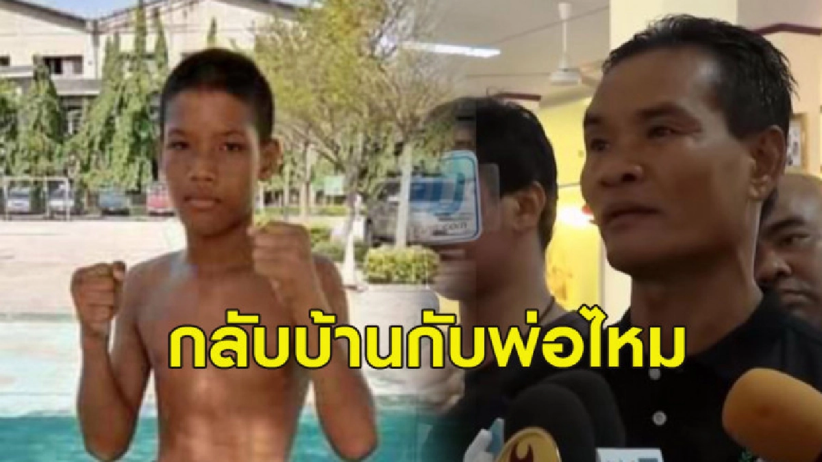 ลุงของ 'เพชรมงคล' เผยสัมผัสวิญญาณหลานชายได้ หลังไปเคาะโลงศพ ลุงของ 'เพชรมงคล' เผยสัมผัสวิญญาณหลานชายได้ หลังไปเคาะโลงศพ