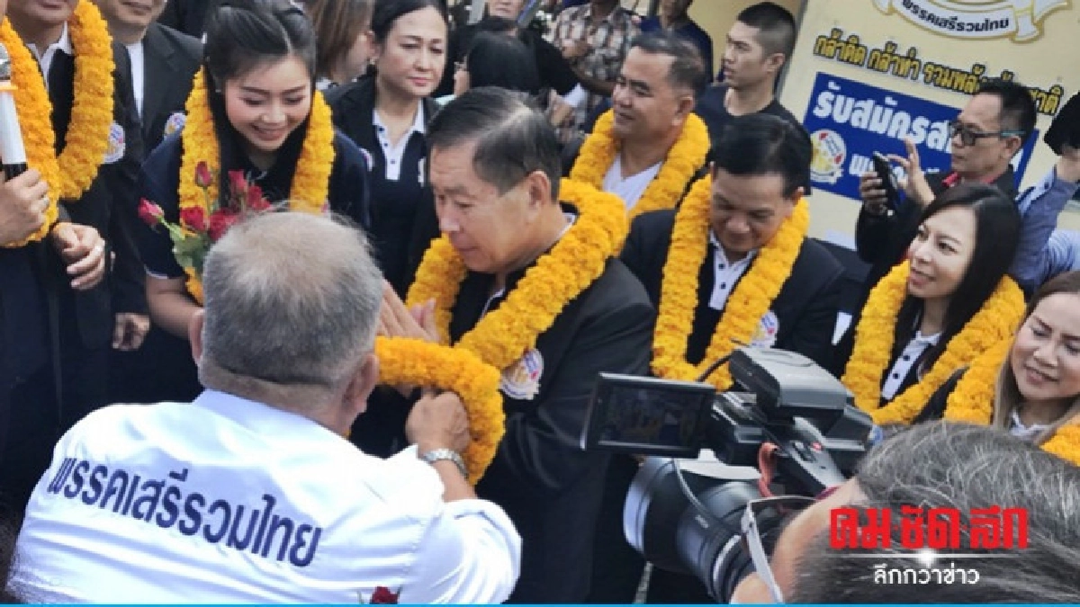 "เสรีพิสุทธ์" ลั่น พร้อมเป็นนายกฯ รวมชาติเป็นหนึ่งเดียว