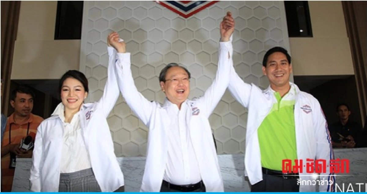 "เลขาพปชร." ปลื้มได้ "มาดามเดียร์-อดีตผอ.นิด้าโพล" "เลขาพปชร." ปลื้มได้ "มาดามเดียร์-อดีตผอ.นิด้าโพล"