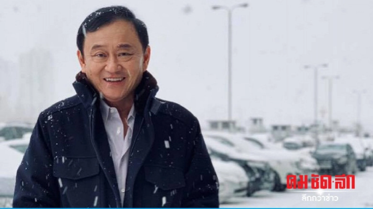 ป.ป.ช.จ่ออุทธรณ์ "คดีทักษิณ" อนุมัติฟื้นฟูกิจการ TPI 