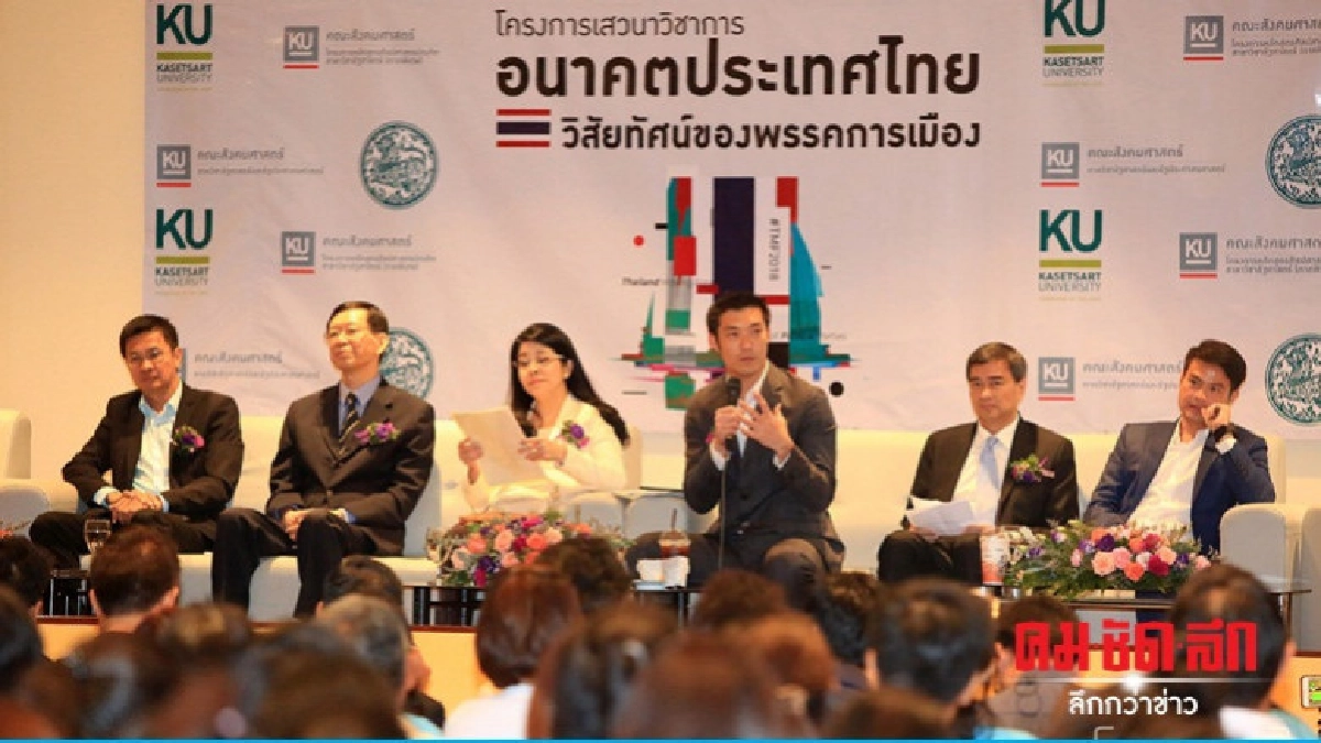 "หญิงหน่อย" ชี้เลื่อนเลือกตั้งทำปชช.เสียโอกาส "หญิงหน่อย" ชี้เลื่อนเลือกตั้งทำปชช.เสียโอกาส