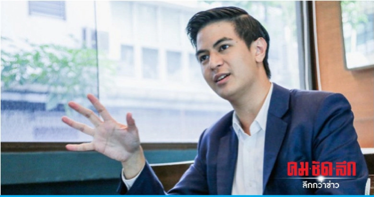 "ไอติม" ชวนพรรคการเมืองร่วมเล่นกีฬา "ไอติม" ชวนพรรคการเมืองร่วมเล่นกีฬา
