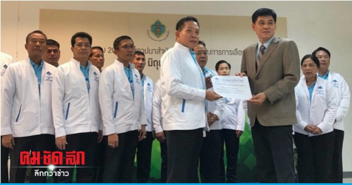 ถ้าไม่ปลดล็อคทันที ต้องเลื่อนเลือกตั้ง 30 วัน ถ้าไม่ปลดล็อคทันที ต้องเลื่อนเลือกตั้ง 30 วัน