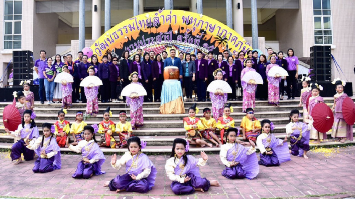 สาธิตเกษตรฯกระชับสัมพันธ์บ้านกับโรงเรียน