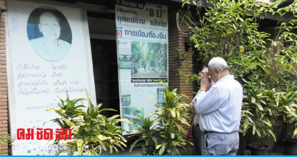 'สุเทพ'เดินคารวะแผ่นดิน จ.ตรัง -กราบแม่ถ้วน หลีกภัย