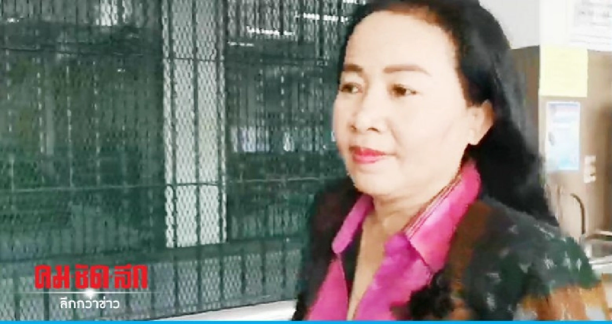 "เจ๊ดา" หอบเงิน3แสนเตรียมประกันตัวในชั้นศาล