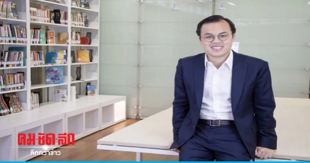 "คนรุ่นใหม่เพื่อไทย"พร้อมแข่งกีฬากระชับมิตร 