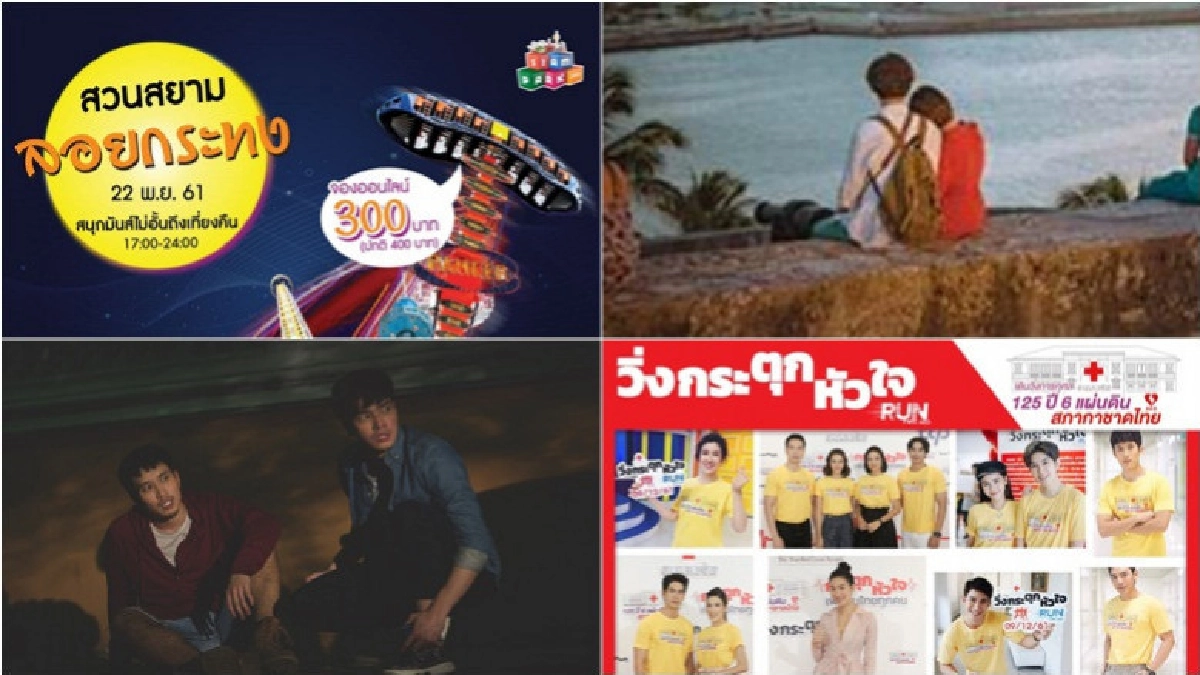 เสิร์ฟข่าว...เม้าท์แตก เสิร์ฟข่าว...เม้าท์แตก