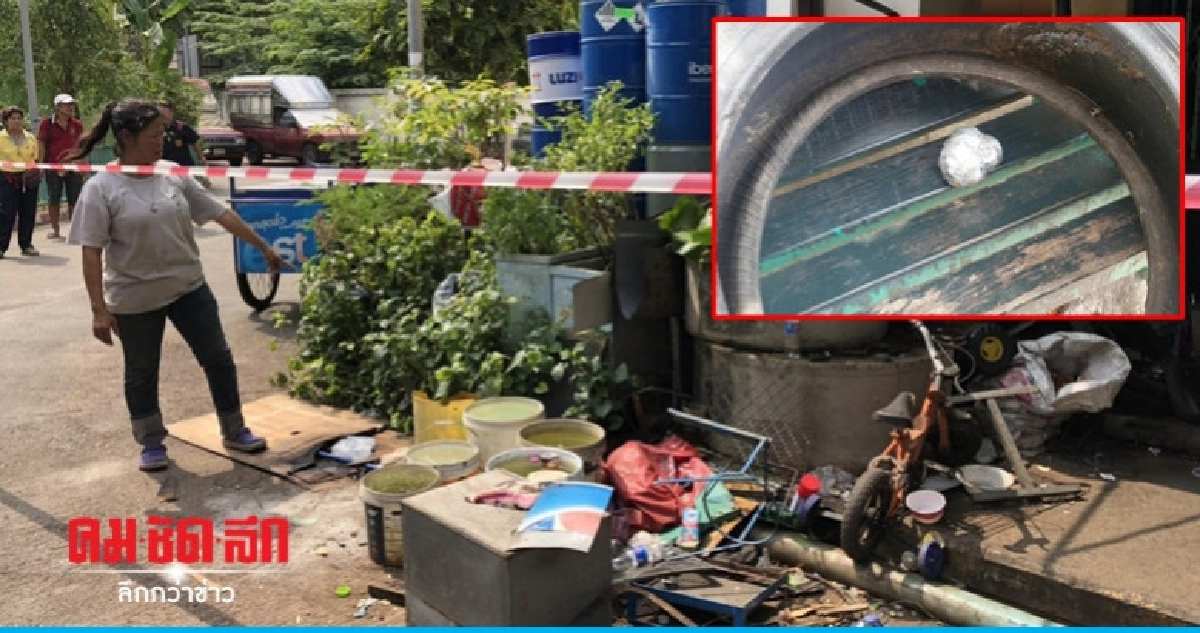 บึ้มสนั่นแฟลตย่านพระราม 4 โชคดีไร้เจ็บ