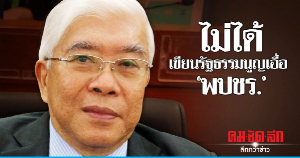 คาดไม่ถึงนักการเมืองแก้เกมเลือกตั้ง คาดไม่ถึงนักการเมืองแก้เกมเลือกตั้ง