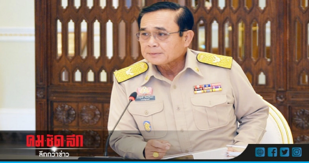 รัฐเตรียมรับซื้อ"น้ำมันปาล์ม" 18 บาทต่อกก.ผลิตไฟฟ้า