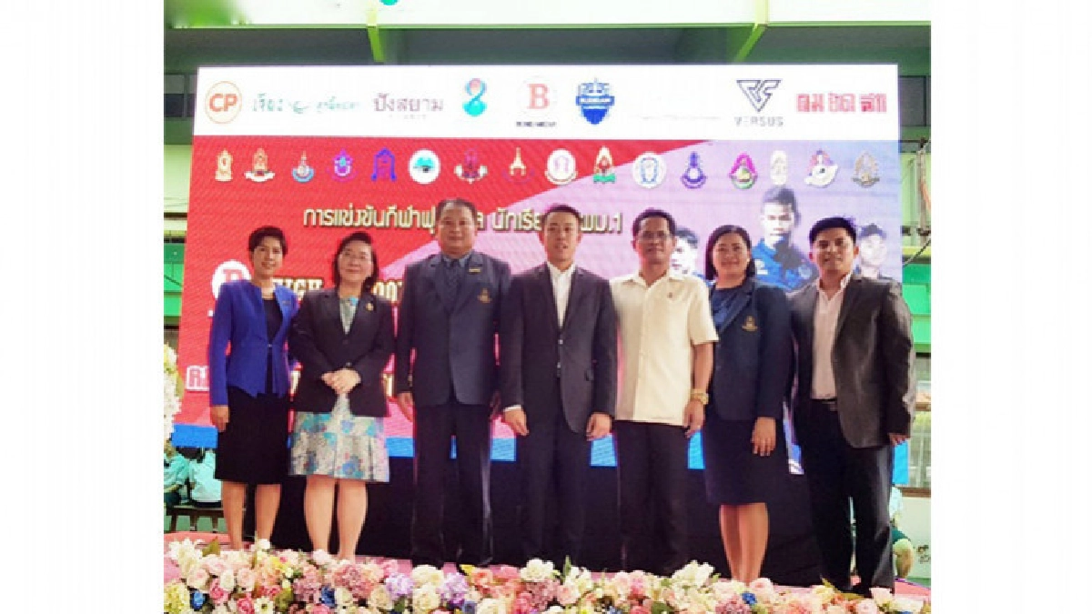 การแข่งขันฟุตซอลนักเรียน สพม. 1 ครั้งที่ 3 การแข่งขันฟุตซอลนักเรียน สพม. 1 ครั้งที่ 3