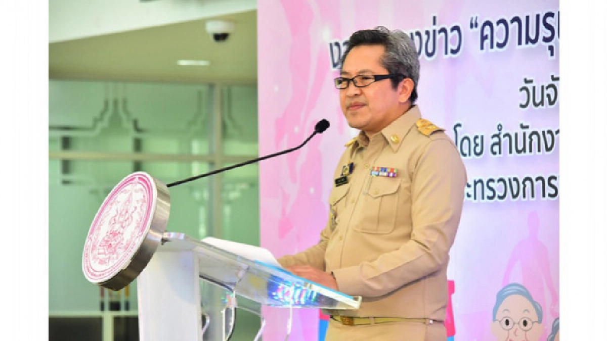 พม. แถลงผล "พม. POLL" กระตุ้นสังคมร่วมยุติความรุนแรงในสังคม พม. แถลงผล "พม. POLL" กระตุ้นสังคมร่วมยุติความรุนแรงในสังคม