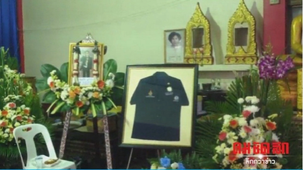 พ่อนศ.อุเทนฯปี 4 ขอคำตอบมือยิงลูกชาย