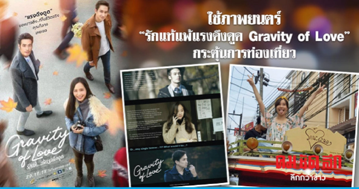 ททท. ผนึก SF จัดกิจกรรมกระตุ้นตลาดการท่องเที่ยวระนอง-ชุมพร ททท. ผนึก SF จัดกิจกรรมกระตุ้นตลาดการท่องเที่ยวระนอง-ชุมพร
