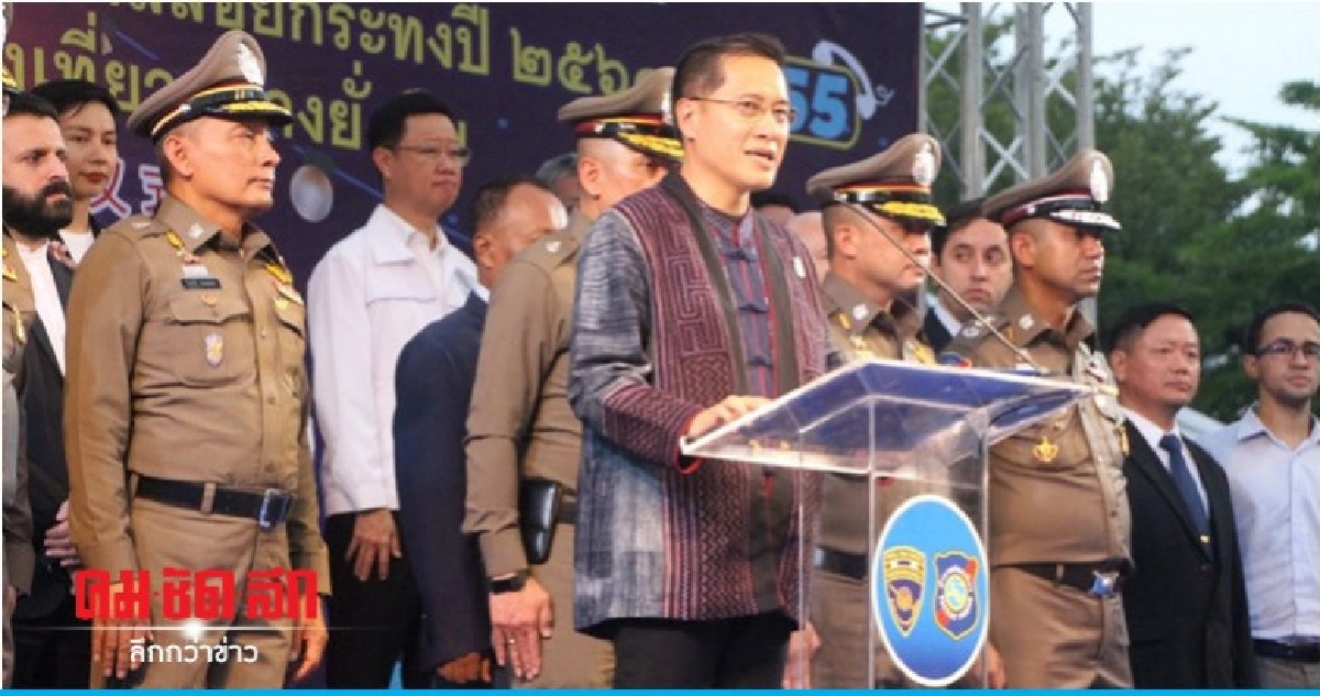 ปล่อยแถวสร้างความเชื่อมั่นช่วงลอยกระทง ปล่อยแถวสร้างความเชื่อมั่นช่วงลอยกระทง
