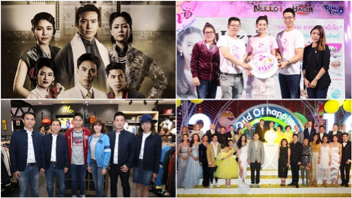 เสิร์ฟข่าวเม้าท์แตก เสิร์ฟข่าวเม้าท์แตก