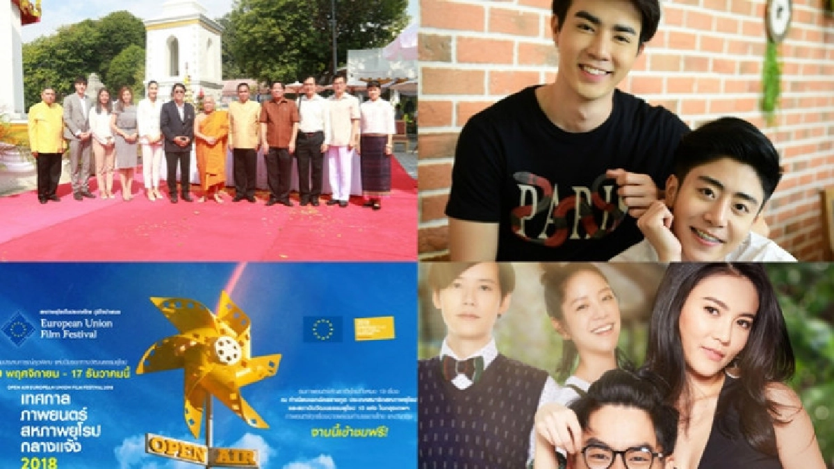 เสิร์ฟข่าวเม้าท์แตก เสิร์ฟข่าวเม้าท์แตก