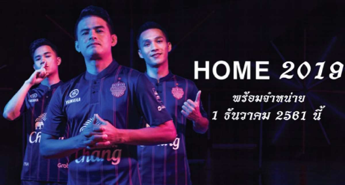 "ผ้าไหมหางกระรอก" ต้นแบบชุด "ปราสาทสายฟ้า" 