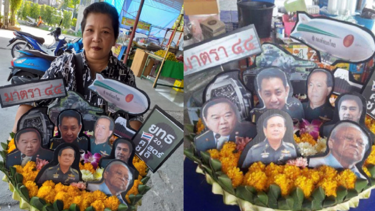 แม่ผู้เสียชีวิตเหตุสลายชุมนุม โพสต์ภาพเนื่องในวันลอยกระทง แม่ผู้เสียชีวิตเหตุสลายชุมนุม โพสต์ภาพเนื่องในวันลอยกระทง