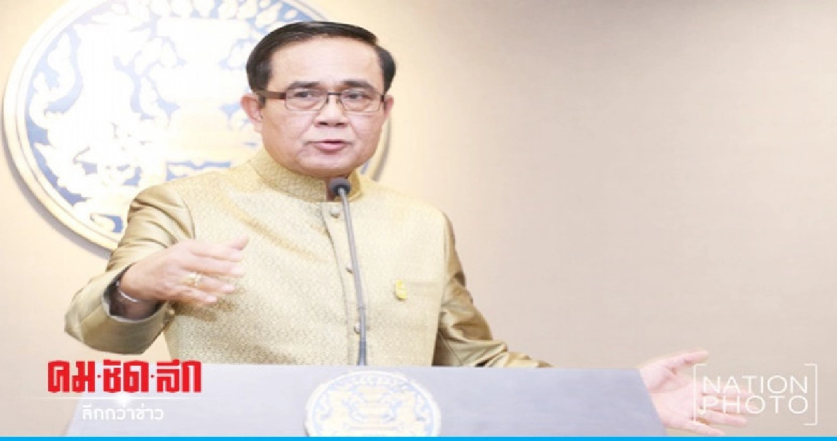 "นายกฯ"เปรียบ"รบ."เป็นผลไม้ปอกเปลือกเห็นเนื้อใน-รู้รสชาติ "นายกฯ"เปรียบ"รบ."เป็นผลไม้ปอกเปลือกเห็นเนื้อใน-รู้รสชาติ
