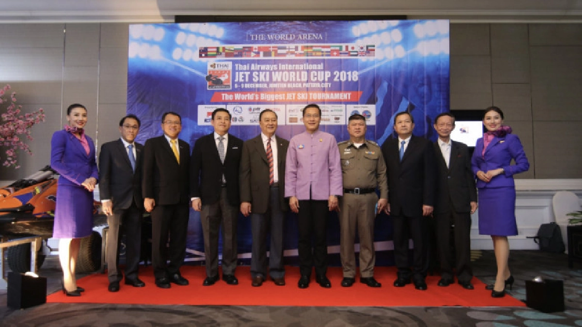 การบินไทยเจ็ตสกีเวิลด์คัพ การบินไทยเจ็ตสกีเวิลด์คัพ