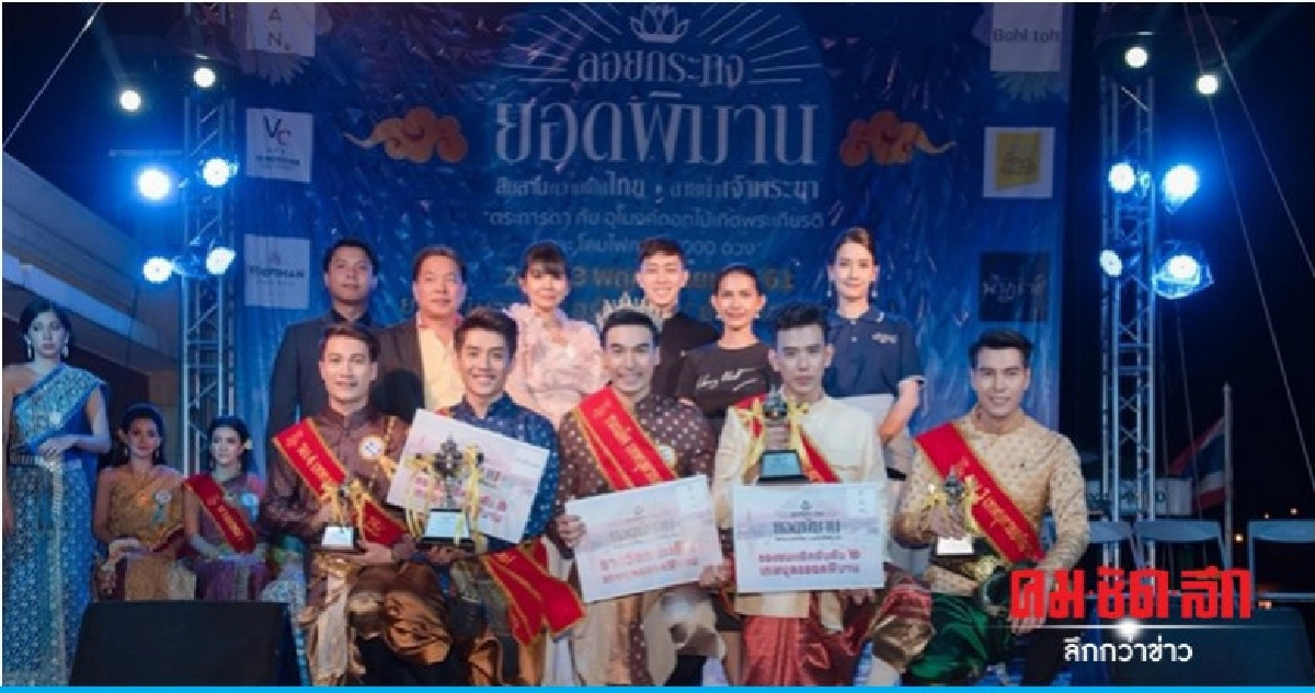 ลอยกระทงยอดพิมาน สุดอลังการ คึกคัก ลอยกระทงยอดพิมาน สุดอลังการ คึกคัก