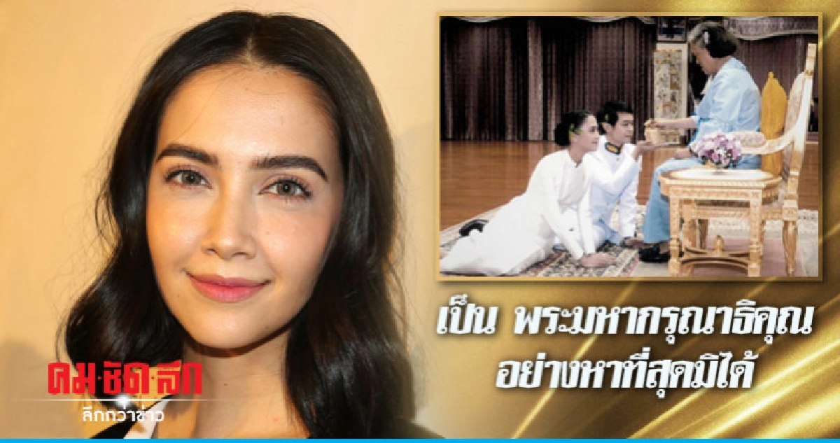'ซาร่า' น้ำตาคลอได้รับพระมหากรุณาธิคุณอย่างหาที่สุดมิได้ 'ซาร่า' น้ำตาคลอได้รับพระมหากรุณาธิคุณอย่างหาที่สุดมิได้