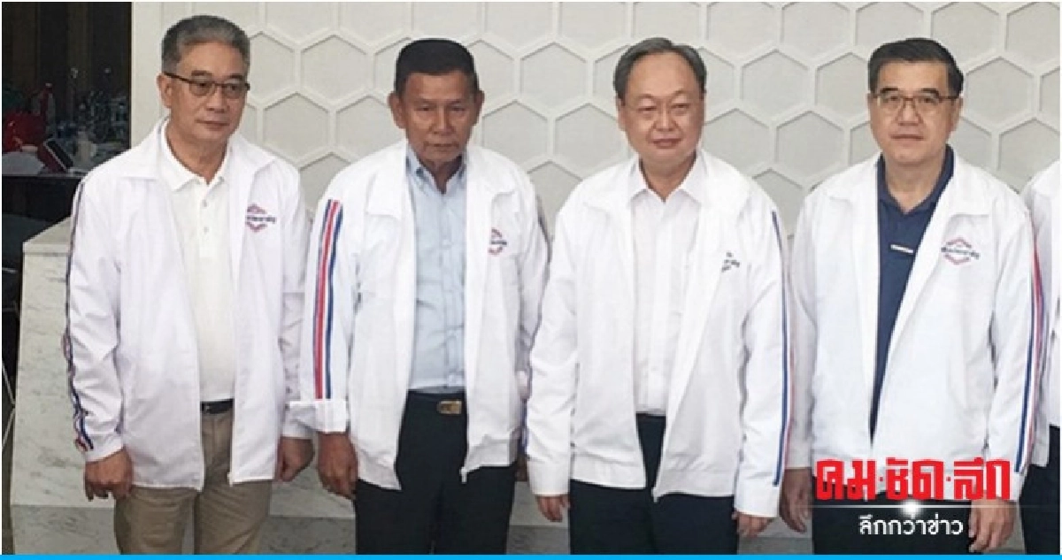 "อำนวย คลังผา" สมัครสมาชิกพลังประชารัฐ "อำนวย คลังผา" สมัครสมาชิกพลังประชารัฐ