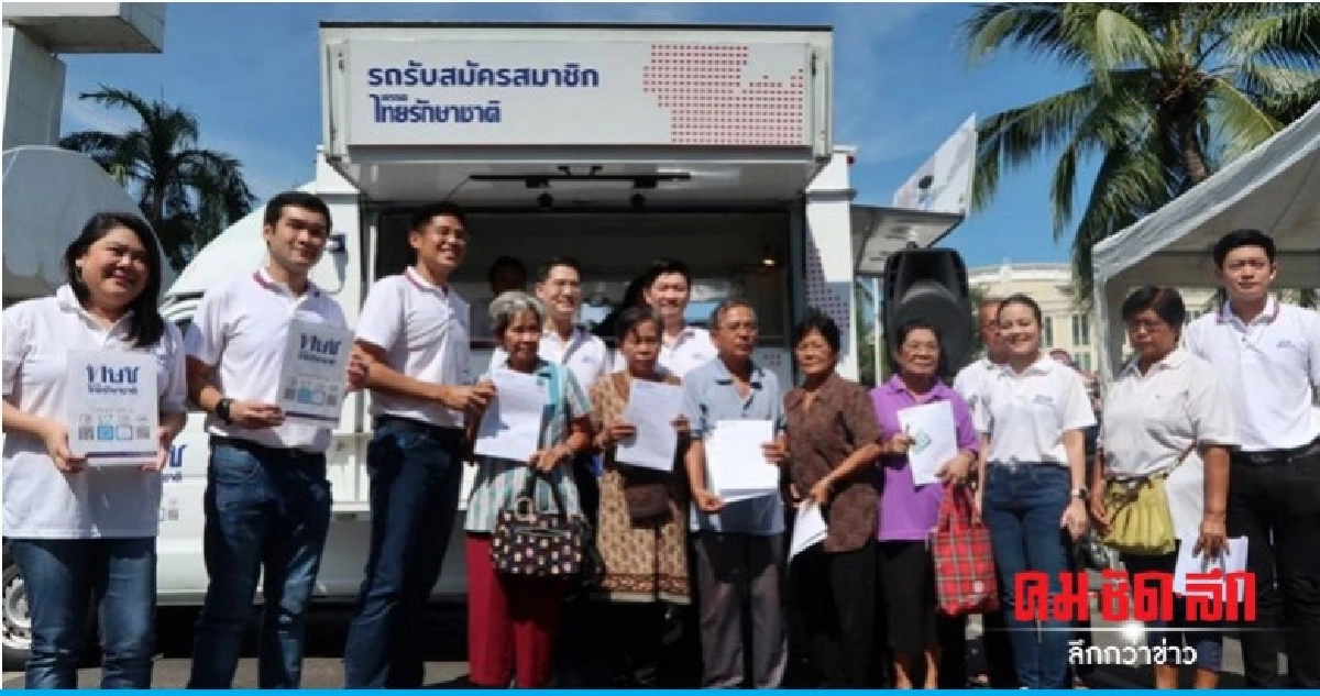 ทษช. ไม่ร่วมถก คสช.-กกต. เชื่อแค่พิธีกรรม ทษช. ไม่ร่วมถก คสช.-กกต. เชื่อแค่พิธีกรรม